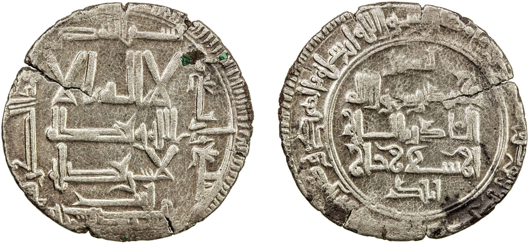 Dirham coin 44480